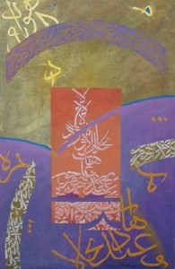 Awami,Qusay-Calligraphy