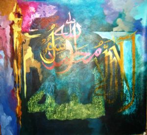 ALAM,MOHAMMAD TABREZ-Islamic Painting